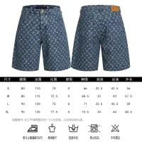 $45.00 USD Louis Vuitton LV Jeans For Unisex #1444562