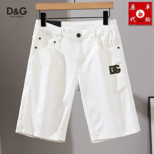 Dolce &amp; Gabbana D&amp;G Jeans For Men #1450806 $45.00 USD, Wholesale Replica Dolce &amp; Gabbana D&amp;G Jeans