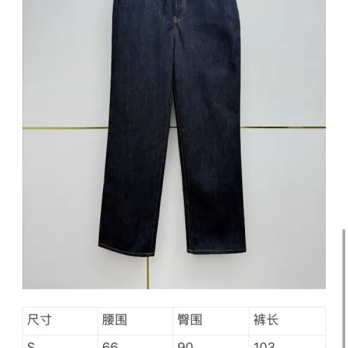 Replica Chanel Jeans For Women #1452782 $72.00 USD for Wholesale