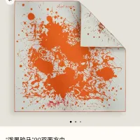 $68.00 USD Hermes Silk Square #1449604