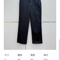 $72.00 USD Chanel Jeans For Women #1452782