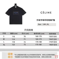 $36.00 USD Celine T-Shirts Short Sleeved For Unisex #1452856