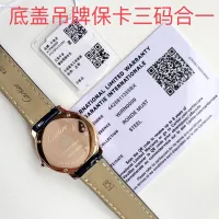 $423.14 USD Cartier AAA Quality Watches In Gold For Women #1462595